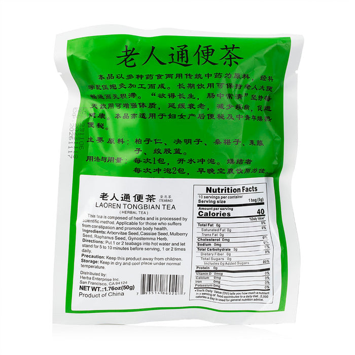 DQH Lao Ren Tong Bian Cha 5g*10bags