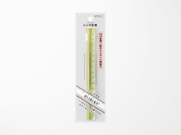 Midori Lens Magnifying Ruler - Yellow