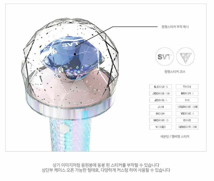 SEVENTEEN - Official Carat Bong Lightstick Ver. 2 (Standard or Express Shipping) - K-STAR