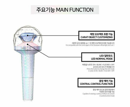 SEVENTEEN - Official Carat Bong Lightstick Ver. 2 (Standard or Express Shipping) - K-STAR