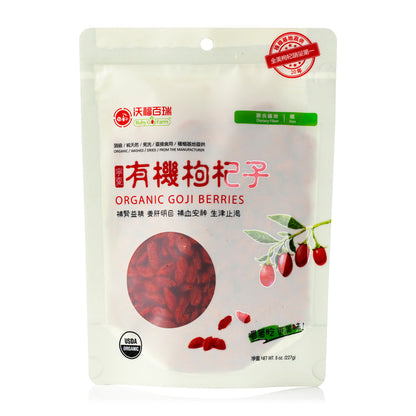 USDA Organic Goji Berries / Barbary Wolfberry Fruit  (8oz)